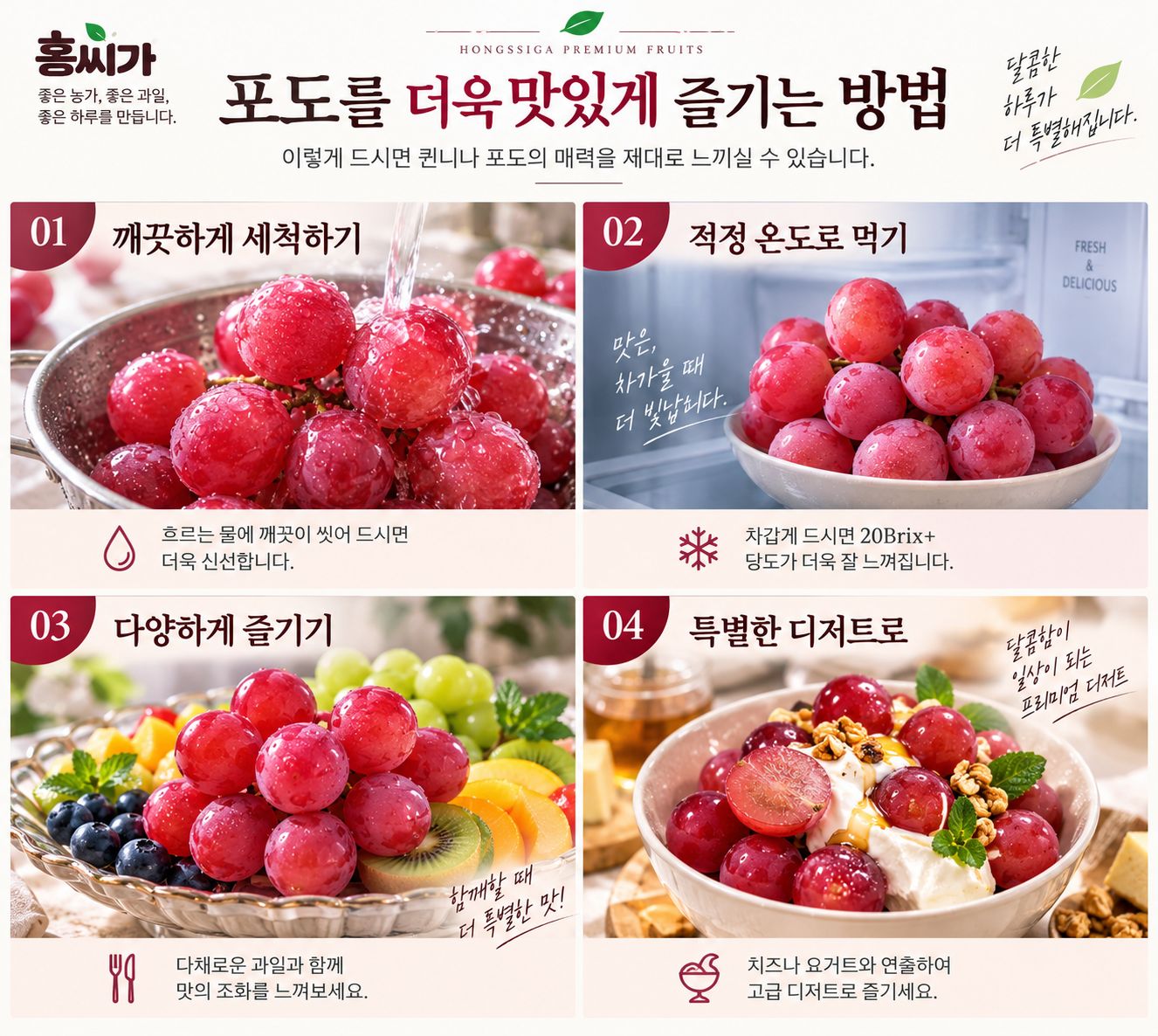 여왕의 포도 씨 없는 프리미엄 퀸니나 2kg 상세 사진