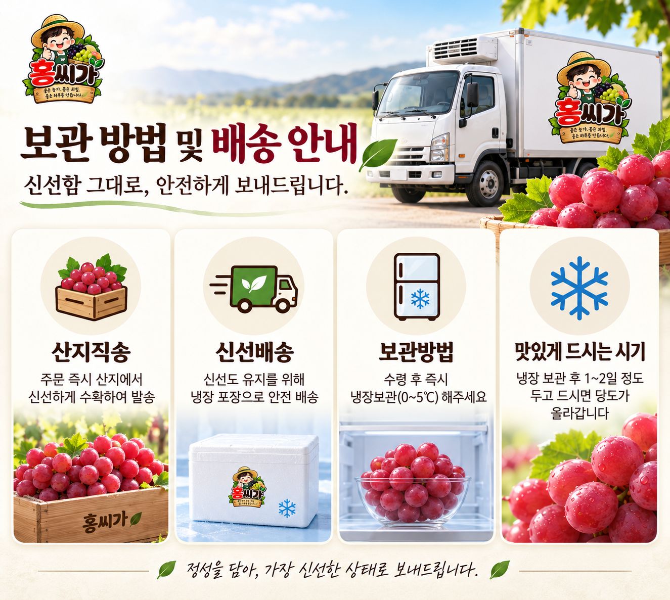 여왕의 포도 씨 없는 프리미엄 퀸니나 2kg 상세 사진