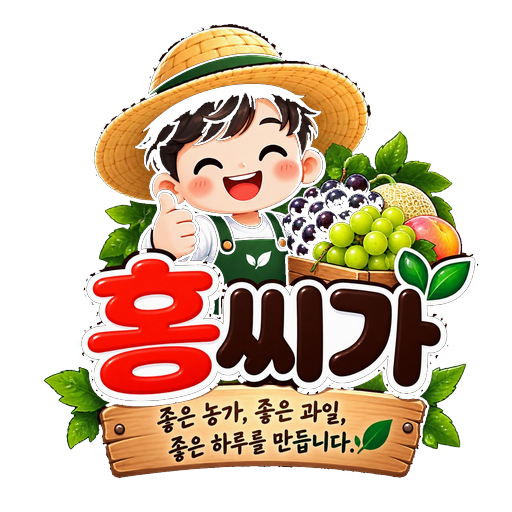 홍씨가